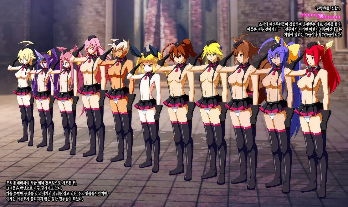 Mousou Astral Finish R -Haiboku HCG Shuu-